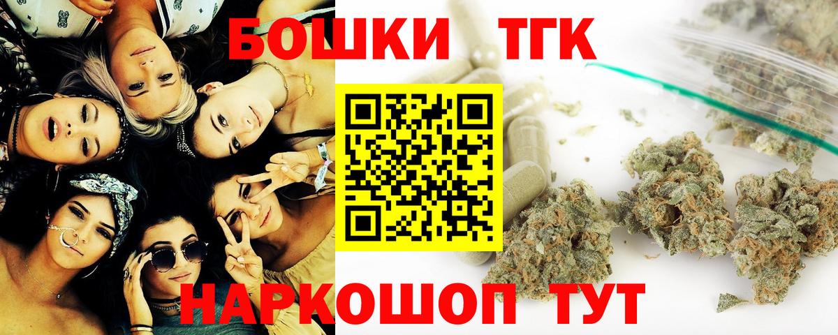 МАРИХУАНА индика  Канабис OG Kush  Маркс  Шишки марихуана VHQ  Шишки марихуана семена  Вход с VPN 